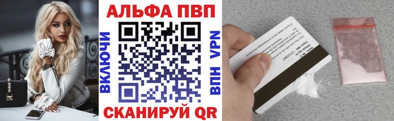 Alpha-PVP кристаллы  Купить  Кирово-Чепецк 
