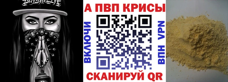 Alpha PVP СК Кирово-Чепецк
