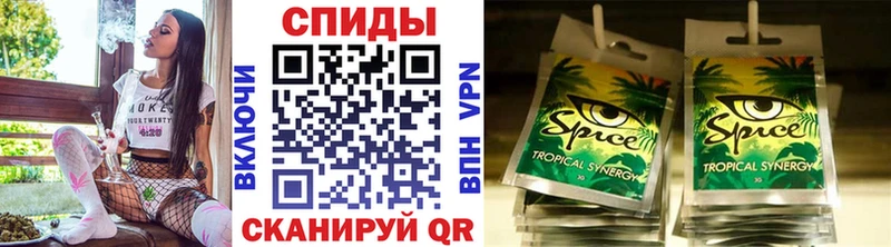 Бутират вода  Купить закладки  Кирово-Чепецк 