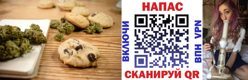 Cannafood марихуана  Купить где  Кирово-Чепецк 