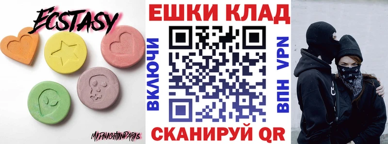 ЭКСТАЗИ TESLA  Купить где  Кирово-Чепецк 