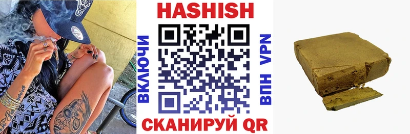 Гашиш hashish  Купить  Кирово-Чепецк 