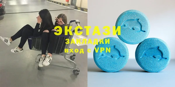 кристаллы Ижевск