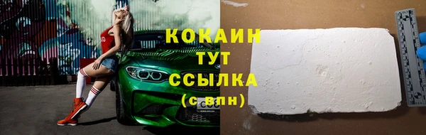 гидропоника Барнаул