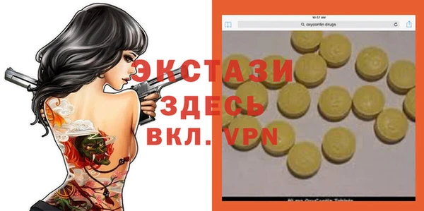 СК Куйбышев