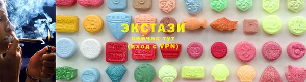 СК Куйбышев