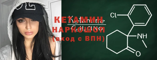 кристаллы Ижевск