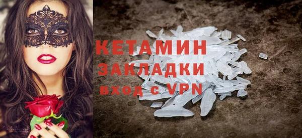 гашиш Лиски