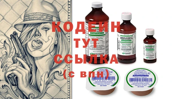 СК Куйбышев