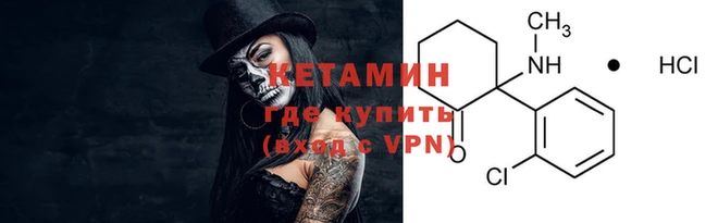 мдма Кукмор