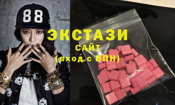 кристаллы Ижевск