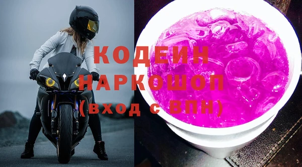 гашиш Лиски