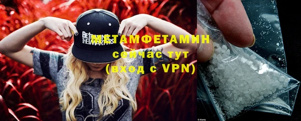 первитин Липки