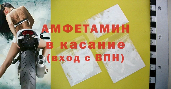 герыч Тольятти