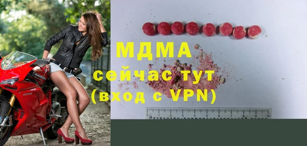мдма Кукмор