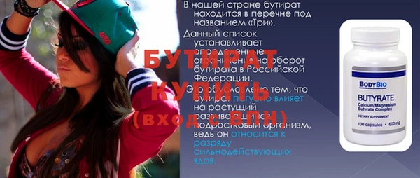 мдма Кукмор