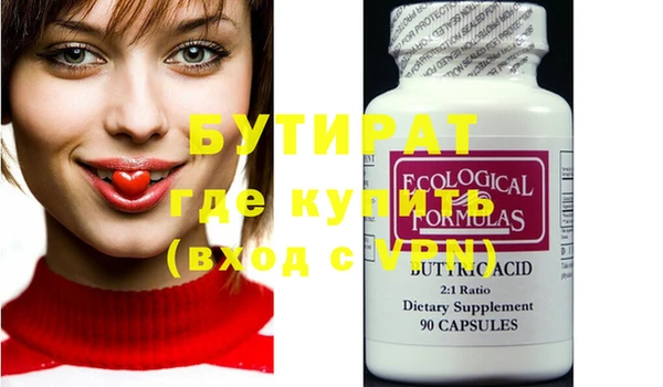 spice Кулебаки