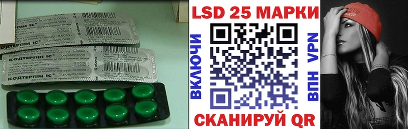 Лсд 25 экстази ecstasy Купить закладки Кирово-Чепецк