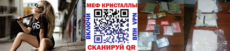 Мефедрон мяу мяу  Купить закладки  Кирово-Чепецк 