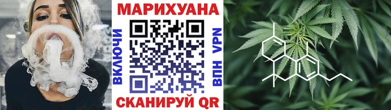 МАРИХУАНА сатива  Купить где  Кирово-Чепецк 